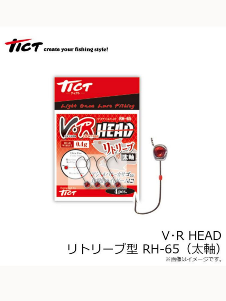 Tict VR Head RH-65 Jighead 4 Adet