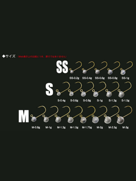 Tict Azing Standard Jighead