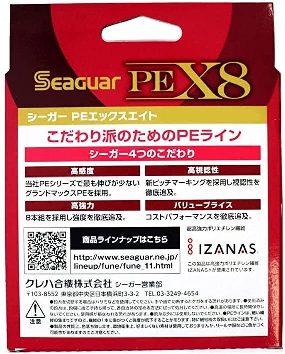 Seaguar PE X8 Grandmax 8Örgü Spin İp Misina 300mt Multi Color