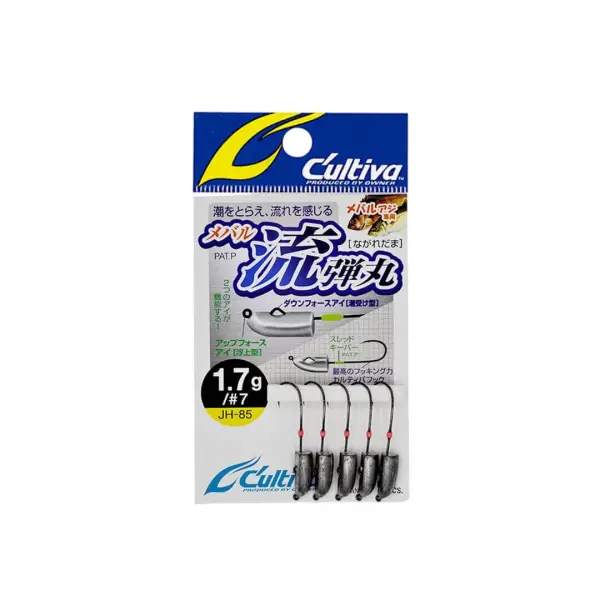 Cultiva 11638 Nagare Dama Lrf Jighead