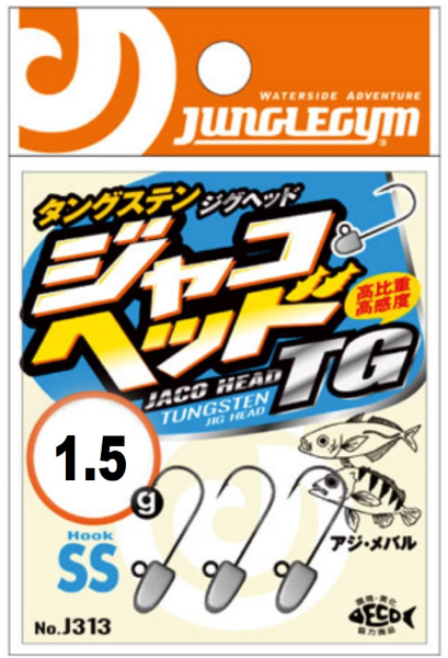 Junglegym J313 JH TG Tungsten Jig Head 1.5 Gram 10 No İğne (3 ADET)