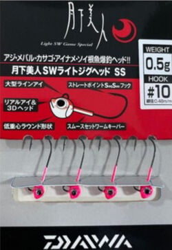 Daiwa Gekkabijin SW Light LRF Jighead 10 No