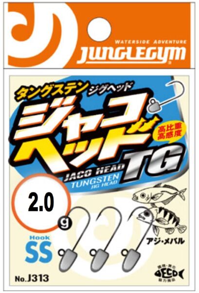 Junglegym J313 JH TG Tungsten Jig Head 2 Gram 10 No İğne (3 ADET)
