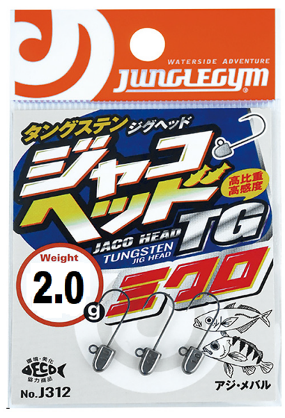 Junglegym J312 JH TG Tungsten Micro Jig Head 2 Gram 12 No İğne (3 ADET)
