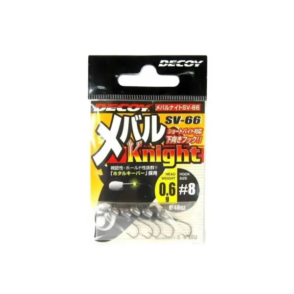 DECOY SV-66 Knight JH LRF Jig Head