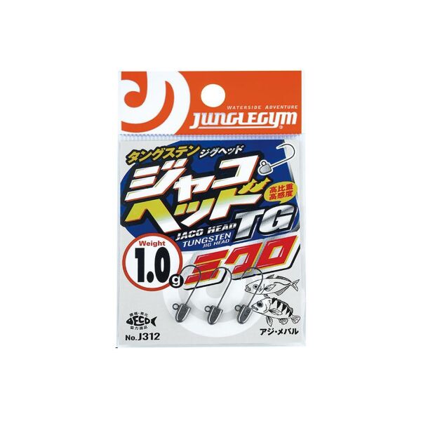 JUNGLEGYM J312 JH TG JIG HEAD